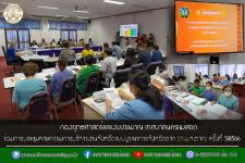 ทน.แม่สอด เข้าร่วมการประชุมคณะกรรมการบริหารงานจังหวัดแบบบูรณาการจังหวัดตาก (ก.บ.จ.ตาก) ครั้งที่ 5/2566