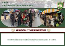 งานเทศกิจนครแม่สอด ออกตรวจความเรียบร้อยและจัดระเบียบตลาดเทศบาลนครแม่สอด 25 ก.ย.2566