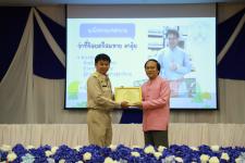 กองการเจ้าหน้าที่ เทศบาลนครแม่สอด จัดโครงการจัดงานยกย่องและเชิดชูเกียรติบุคลากรของเทศบาลนครแม่สอด