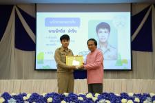 กองการเจ้าหน้าที่ เทศบาลนครแม่สอด จัดโครงการจัดงานยกย่องและเชิดชูเกียรติบุคลากรของเทศบาลนครแม่สอด