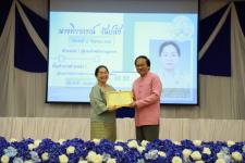 กองการเจ้าหน้าที่ เทศบาลนครแม่สอด จัดโครงการจัดงานยกย่องและเชิดชูเกียรติบุคลากรของเทศบาลนครแม่สอด