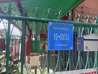 ดับเพลิงแม่สอด ตัดต้นไม้ หน้าบ้านประชาชน บริเวณถนนแม่สอด-แม่ตาว ทางไปโรงพยาบาลแม่สอด อำเภอแม่สอด จังหวัดตาก