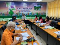 ประชุมคณะกรรมการจัดหาประโยชน์ในทรัพย์สิน