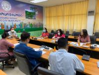 ประชุมคณะกรรมการจัดหาประโยชน์ในทรัพย์สิน