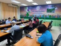 ประชุมคณะกรรมการจัดหาประโยชน์ในทรัพย์สิน