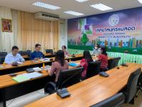 ประชุมคณะกรรมการจัดหาประโยชน์ในทรัพย์สิน