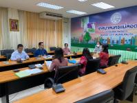ประชุมคณะกรรมการจัดหาประโยชน์ในทรัพย์สิน