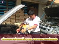 ดับเพลิงเเม่สอดพ่วงเเบตเตอรี่ให้ประชาชน ตลาดสดบ้านเหนือ