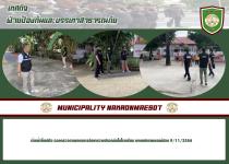 เจ้าหน้าที่เทศกิจ ออกตรวจตามมาตรการรักษาความปลอดภัยในโรงเรียน เขตเทศบาลนครแม่สอด 9/11/2566