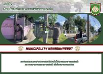 เทศกิจแม่สอด ออกดำเนินการจัดเก็บป้ายไม่ได้รับการอนุญาตขอติดตั้งและหมดอายุการขออนุญาตติดตั้ง พื้นที่เทศบาลนครแม่สอด