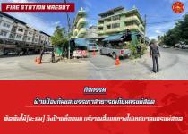 ดับเพลิงแม่สอด ออกตัดต้นไม้(มะยม) ตามคำร้องฯ บริเวณร้านขายเสื้อผ้า สี่แยกทางไปเทศบาลนครแม่สอด