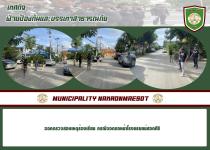 เทศกิจแม่สอด ออกตรวจสอบเหตุร้องเรียน กรณีมีการจอดรถบนทางสาธารณะ บริเวณหน้าวัดบุญญาวาส