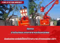ดับเพลิงแม่สอด ออกตัดต้นไม้ล้มทับรั้วบ้านประชาชน บริเวณถนนแม่สอด-แม่ตาว