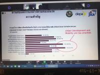 ทน.แม่สอด เข้าร่วมประชุมเชิงปฏิบัติการระดับนานาชาติเกี่ยวกับการเมืองอัจฉริยะในประเทศไทย ครั้งที่ 2  (ผ่านระบบประชุมทางไกล Online)