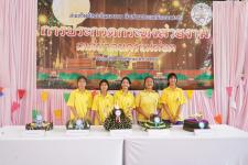 กองการศึกษาเทศบาลนครแม่สอด จัดการแข่งขันประกวดกระทง ประเภทสวยงาม โครงการจัดงานประเพณีลอยกระทง ประจำปีงบประมาณ พ.ศ. 2567