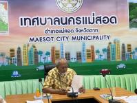 กองยุทธศาสตร์และงบประมาณ เข้าร่วมการประชุมคณะกรรมการจัดหาประโยชน์ในทรัพย์สินของเทศบาลนครแม่สอด ครั้งที่ 2/2567