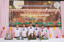 เทศบาลนครแม่สอดจัดกิจกรรมสืบสานประเพณีลอยกระทงประจำปี พ.ศ. 2566