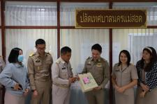 กองยุทธศาสตร์และงบประมาณ เข้าพบปลัดเทศบาลนครแม่สอดเพื่อสวัสดีปีใหม่และขอคำอวยพรในวาระดิถีขึ้นปีใหม่ 2567