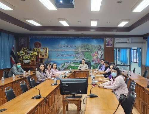 กองยุทธศาสตร์และงบประมาณเข้าร่วมประชุมชี้แจงการจัดเก็บข้อมูลคุณภาพชีวิตของผู้เสพยาเสพติด ในระบบข้อมูลการบำบัดรักษา และฟื้นฟูผู้ติดยาเสพติดของประเทศ (บสต.)