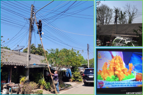 เจ้าหน้าที่กองยุทธศาสตร์และงบประมาณ ดำเนินการตามคำร้อง ขอย้ายสายเคเบิ้ลทีวี