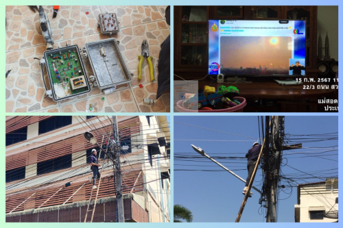 เจ้าหน้าที่กองยุทธศาสตร์และงบประมาณ ดำเนินการตามคำร้อง ขอซ่อมแซมเคเบิ้ลทีวี