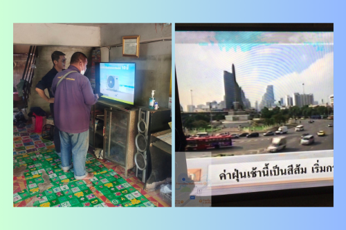 เจ้าหน้าที่กองยุทธศาสตร์และงบประมาณ ดำเนินการตามคำร้อง ขอซ่อมแซม เคเบิ้ลทีวี