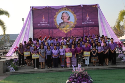 กองยุทธศาสตร์และงบประมาณ ร่วมกิจกรรมถวายความจงรักภักดีแด่ สมเด็จพระกนิษฐาธิราชเจ้า กรมสมเด็จพระเทพรัตนราชสุดาฯ สยามบรมราชกุมารี