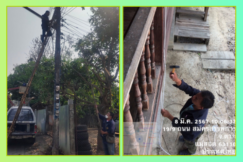 เจ้าหน้าที่กองยุทธศาสตร์และงบประมาณ ดำเนินการตามคำร้อง ขอซ่อมแซมเคเบิ้ลทีวี