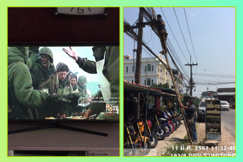 เจ้าหน้าที่กองยุทธศาสตร์และงบประมาณ ดำเนินการตามคำร้อง ขอซ่อมแซมเคเบิ้ลทีวี