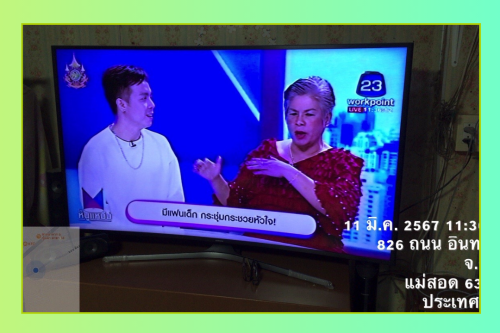 เจ้าหน้าที่กองยุทธศาสตร์และงบประมาณ ดำเนินการตามคำร้อง ขอซ่อมแซมเคเบิ้ลทีวี