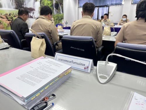 กองยุทธศาสตร์และงบประมาณ เข้าร่วมประชุมคณะกรรมการการบริหาร และจัดหาระบบคอมพิวเตอร์