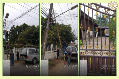 เจ้าหน้าที่กองยุทธศาสตร์และงบประมาณ ดำเนินการตามคำร้อง ขอซ่อมแซมเคเบิ้ลทีวี