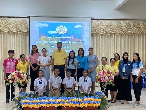 เทศบาลนครแม่สอดจัดการแข่งขันทักษะทางวิชาการ ของสถานศึกษาในสังกัดเทศบาลนครแม่สอด ประจำปี พ.ศ. 2567