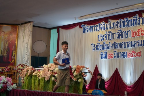 เทศบาลนครแม่สอดจัดกิจกรรมปัจฉิมนิเทศนักเรียนที่สำเร็จการศึกษา ประจำปีการศึกษา 2567