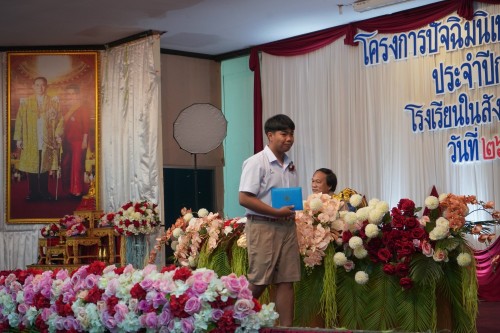 เทศบาลนครแม่สอดจัดกิจกรรมปัจฉิมนิเทศนักเรียนที่สำเร็จการศึกษา ประจำปีการศึกษา 2567