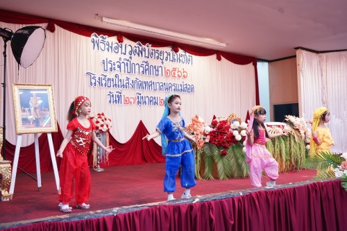 เทศบาลนครแม่สอดจัดกิจกรรมพิธีมอบวุฒิบัตรยุวบัณทิต ประจำปีการศึกษา 2566