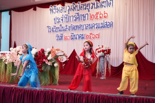 เทศบาลนครแม่สอดจัดกิจกรรมพิธีมอบวุฒิบัตรยุวบัณทิต ประจำปีการศึกษา 2566