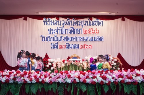 เทศบาลนครแม่สอดจัดกิจกรรมพิธีมอบวุฒิบัตรยุวบัณทิต ประจำปีการศึกษา 2566