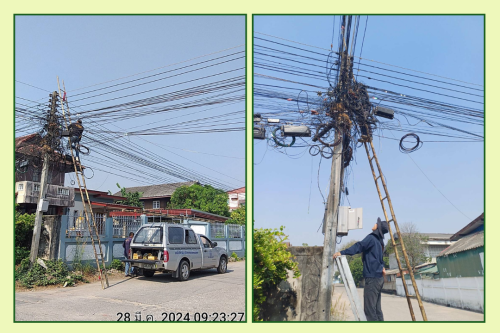 เจ้าหน้าที่กองยุทธศาสตร์และงบประมาณ ดำเนินการตามคำร้อง ขอซ่อมแซมเคเบิ้ลทีวี