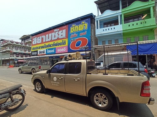 เจ้าหน้าที่กองยุทธศาสตร์และงบประมาณ ดำเนินการประชาสัมพันธ์เชิญชวนร่วมงานสงกรานต์ “เย็นทั่วหล้ามหาสงกรานต์เทศบาลนครแม่สอด”