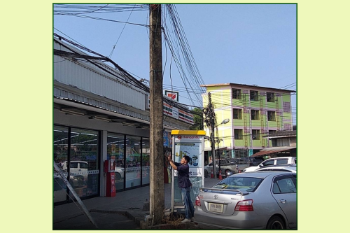 เจ้าหน้าที่กองยุทธศาสตร์และงบประมาณ ดำเนินการตามคำร้อง ขอซ่อมแซมเคเบิ้ลทีวี