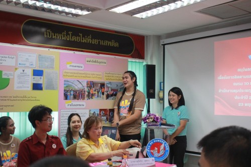 กองยุทธศาสตร์และงบประมาณ เข้าร่วมประชุมการติดตามประเมินผลการดำเนินงานชมรม TO BE NUMBER ONE