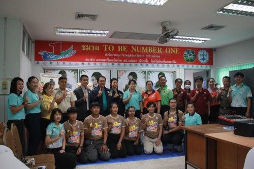 กองยุทธศาสตร์และงบประมาณ เข้าร่วมประชุมการติดตามประเมินผลการดำเนินงานชมรม TO BE NUMBER ONE