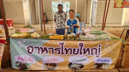 ชุมชนสองแคว 1 จะส่าน