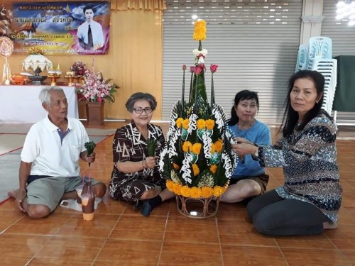 สมทรง เพชรแทน บายศรี