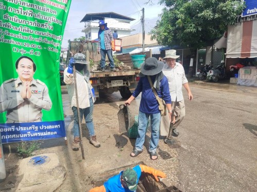 ตามที่เจ้าหน้าที่ภาคสนามกองช่างสุขาภิบาล ได้ออกปฏิบัติงานตามคำร้องทั่วไป