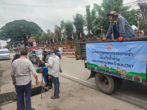 ตามที่เจ้าหน้าที่ภาคสนามกองช่างสุขาภิบาล ได้ออกปฏิบัติงานตามคำร้องทั่วไป