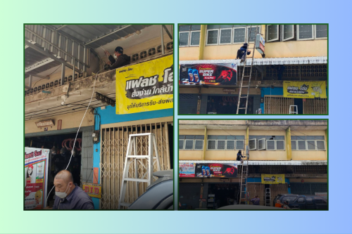 เจ้าหน้าที่กองยุทธศาสตร์และงบประมาณ ดำเนินการตามคำร้องขอซ่อมแซม/ติดตั้งเคเบิ้ลทีวี