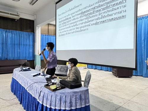 การนิเทศการจัดทำโครงการและแบบสรุปการดำเนินโครงการตามแผนปฏิบัติการประจำปีงบประมาณ พ.ศ.2567