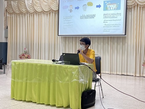 การนิเทศการจัดทำโครงการและแบบสรุปการดำเนินโครงการตามแผนปฏิบัติการประจำปีงบประมาณ พ.ศ.2567